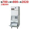 SIM-C450YW-FXB3 �`�b�v�A�C�X���X�@ �X�^�b�N�I���^�C�v �e���|�X�h�b�g�R�� 58153439