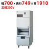 SIM-C450YW-FYB3 �`�b�v�A�C�X���X�@ �X�^�b�N�I���^�C�v �e���|�X�h�b�g�R�� 58153448