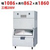SIM-C900R-FB3 �`�b�v�A�C�X���X�@ �X�^�b�N�I���^�C�v �e���|�X�h�b�g�R�� 58153457