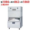 SIM-C900WT-FB3 �`�b�v�A�C�X���X�@ �X�^�b�N�I���^�C�v �e���|�X�h�b�g�R�� 58153466