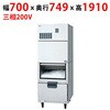 SIM-F530YR-FYB3 �t���[�N�A�C�X���X�@ �X�^�b�N�I���^�C�v �e���|�X�h�b�g�R�� 58153527