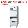 SIM-F530YW-FYB3 �t���[�N�A�C�X���X�@ �X�^�b�N�I���^�C�v �e���|�X�h�b�g�R�� 58153545