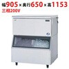SIM-S140XWB-LB2 �L���[�u�A�C�X���X�@�X�^�b�N�I���^�C�v �e���|�X�h�b�g�R�� 58153561