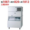 SIM-S241NSB-CLB2 �L���[�u�A�C�X���X�@�X�^�b�N�I���^�C�v(�X���[��) �e���|�X�h�b�g�R�� 58153570
