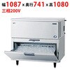SIM-S241RB-B3 �L���[�u�A�C�X���X�@�X�^�b�N�I���^�C�v �e���|�X�h�b�g�R�� 58153579