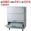 SIM-S241RB-HB3 �L���[�u�A�C�X���X�@�X�^�b�N�I���^�C�v �e���|�X�h�b�g�R�� 58153606