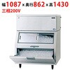 SIM-S241WB-FB3 �L���[�u�A�C�X���X�@�X�^�b�N�I���^�C�v �e���|�X�h�b�g�R�� 58153676