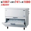 SIM-S241WTB-B3 �L���[�u�A�C�X���X�@�X�^�b�N�I���^�C�v �e���|�X�h�b�g�R�� 58153701