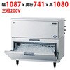 SIM-S241WTSB-B3 �L���[�u�A�C�X���X�@�X�^�b�N�I���^�C�v(�X���[��) �e���|�X�h�b�g�R�� 58153737