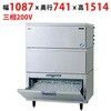 SIM-S241WTSB-HB3 �L���[�u�A�C�X���X�@�X�^�b�N�I���^�C�v(�X���[��) �e���|�X�h�b�g�R�� 58153771