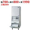SIM-S241YRB-FXB3 �L���[�u�A�C�X���X�@�X�^�b�N�I���^�C�v �e���|�X�h�b�g�R�� 58153780