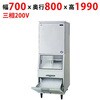 SIM-S241YRSB-FXB3 �L���[�u�A�C�X���X�@�X�^�b�N�I���^�C�v(�X���[��) �e���|�X�h�b�g�R�� 58153798
