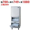 SIM-S241YWSB-FYB3 �L���[�u�A�C�X���X�@�X�^�b�N�I���^�C�v(�X���[��) �e���|�X�h�b�g�R�� 58153850