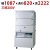 SIM-S481RB-CLB2 �L���[�u�A�C�X���X�@�X�^�b�N�I���^�C�v �e���|�X�h�b�g�R�� 58153868