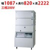 SIM-S481RSB-CLB2 �L���[�u�A�C�X���X�@�X�^�b�N�I���^�C�v(�X���[��) �e���|�X�h�b�g�R�� 58153911