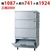 SIM-S481RSB-HB3 �L���[�u�A�C�X���X�@�X�^�b�N�I���^�C�v(�X���[��) �e���|�X�h�b�g�R�� 58153929