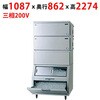 SIM-S481RSB-HFB3 �L���[�u�A�C�X���X�@�X�^�b�N�I���^�C�v(�X���[��) �e���|�X�h�b�g�R�� 58153938