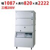 SIM-S481WB-CLB2 �L���[�u�A�C�X���X�@�X�^�b�N�I���^�C�v �e���|�X�h�b�g�R�� 58153947