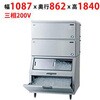 キューブアイス製氷機スタックオンタイプ テンポスドットコム
