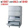 SIM-S481WB-FB3 �L���[�u�A�C�X���X�@�X�^�b�N�I���^�C�v �e���|�X�h�b�g�R�� 58153956