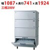 SIM-S481WB-HB3 �L���[�u�A�C�X���X�@�X�^�b�N�I���^�C�v �e���|�X�h�b�g�R�� 58153965