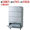SIM-S481WTB-HB3 �L���[�u�A�C�X���X�@�X�^�b�N�I���^�C�v �e���|�X�h�b�g�R�� 58154008