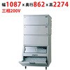 SIM-S481WTSB-HFB3 �L���[�u�A�C�X���X�@�X�^�b�N�I���^�C�v(�X���[��) �e���|�X�h�b�g�R�� 58154060