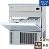 SIM-AS5500 �L���[�u�A�C�X���X�@55kg �e���|�X�h�b�g�R�� 58154297