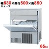 yێ烁etzL[uACXX@65kg