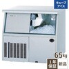 SIM-AS6500U �L���[�u�A�C�X���X�@�A���_�[�J�E���^�[�^�C�v61kg �e���|�X�h�b�g�R�� 58154340