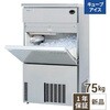 SIM-AS7500 �L���[�u�A�C�X���X�@75kg �e���|�X�h�b�g�R�� 58154358
