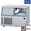 SIM-AS7500U �L���[�u�A�C�X���X�@75kg �e���|�X�h�b�g�R�� 58154376
