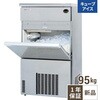 SIM-AS9500 �L���[�u�A�C�X���X�@95kg �e���|�X�h�b�g�R�� 58154401