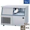 SIM-AS9500U キューブアイス製氷機95kg テンポスドットコム 58154410