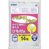 バランスパックひも付 オルディ