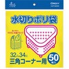 水切りポリ袋手さげマチ付 三角コーナー用 オルディ