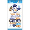 コンパクトマチ付手提げポリ袋 オルディ