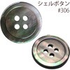 58156936,58156945,58156954,58156963,58156972,58156988
