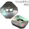 58157286,58157295,58157304,58157313,58157322