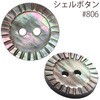 58157487,58157496,58157505,58157514,58157523