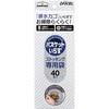 バスケットいらず専用袋