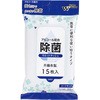 除菌ウェットティッシュ やなぎプロダクツ