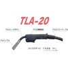 TLA-20-P-4 I[A~nڗpg[` g[L 58160096