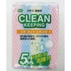 CK ネットスポンジ オーエ