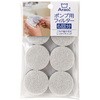 Arao!ポンプ用フィルター オーエ