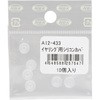 イヤリング用シリコンカバー