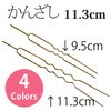 かんざし