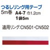 58163306