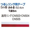 58163315