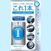 S101 X-}[E PROSTAFF(vX^bt) 58166324